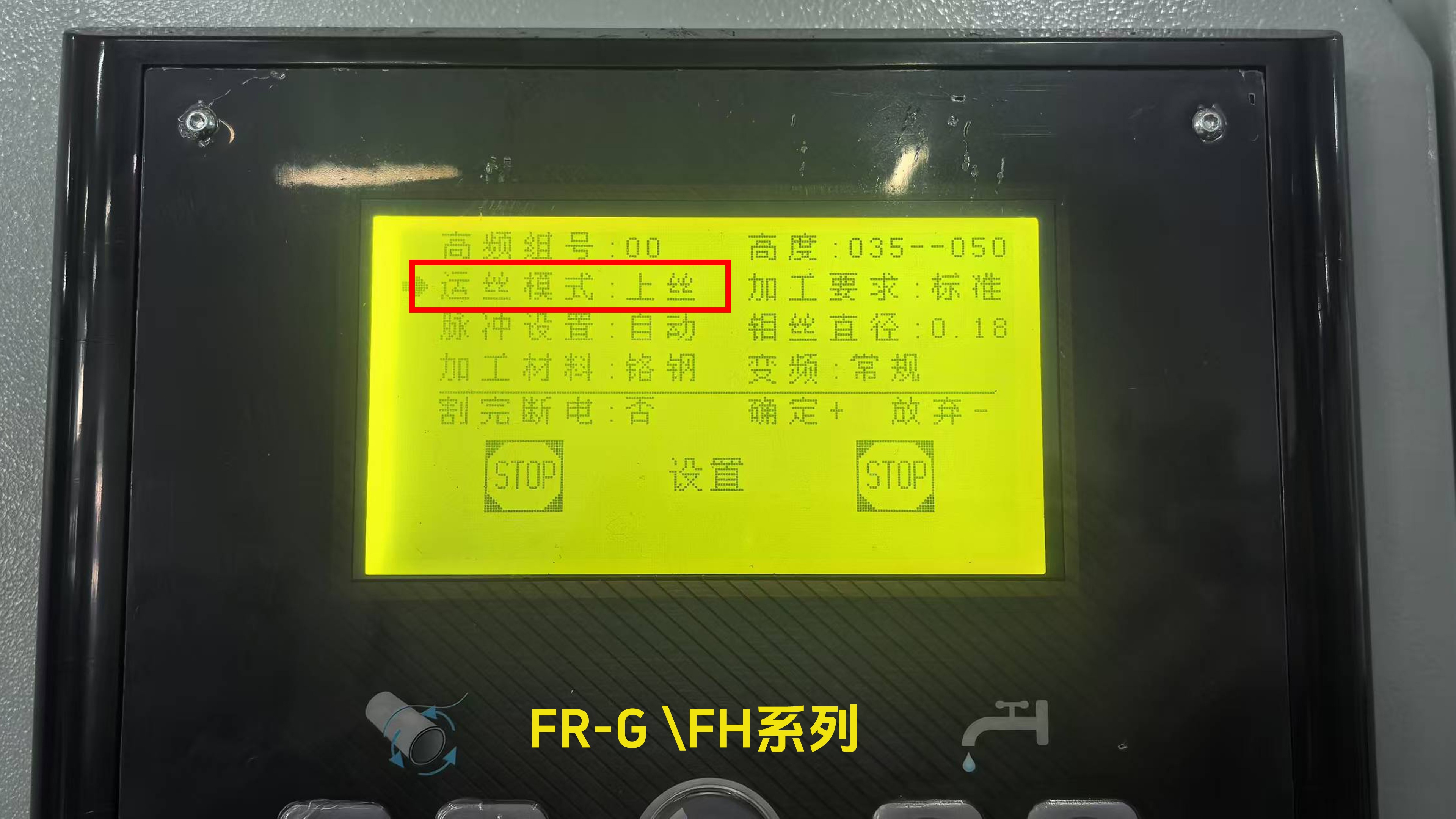 FR-G  FH系列(1).jpg