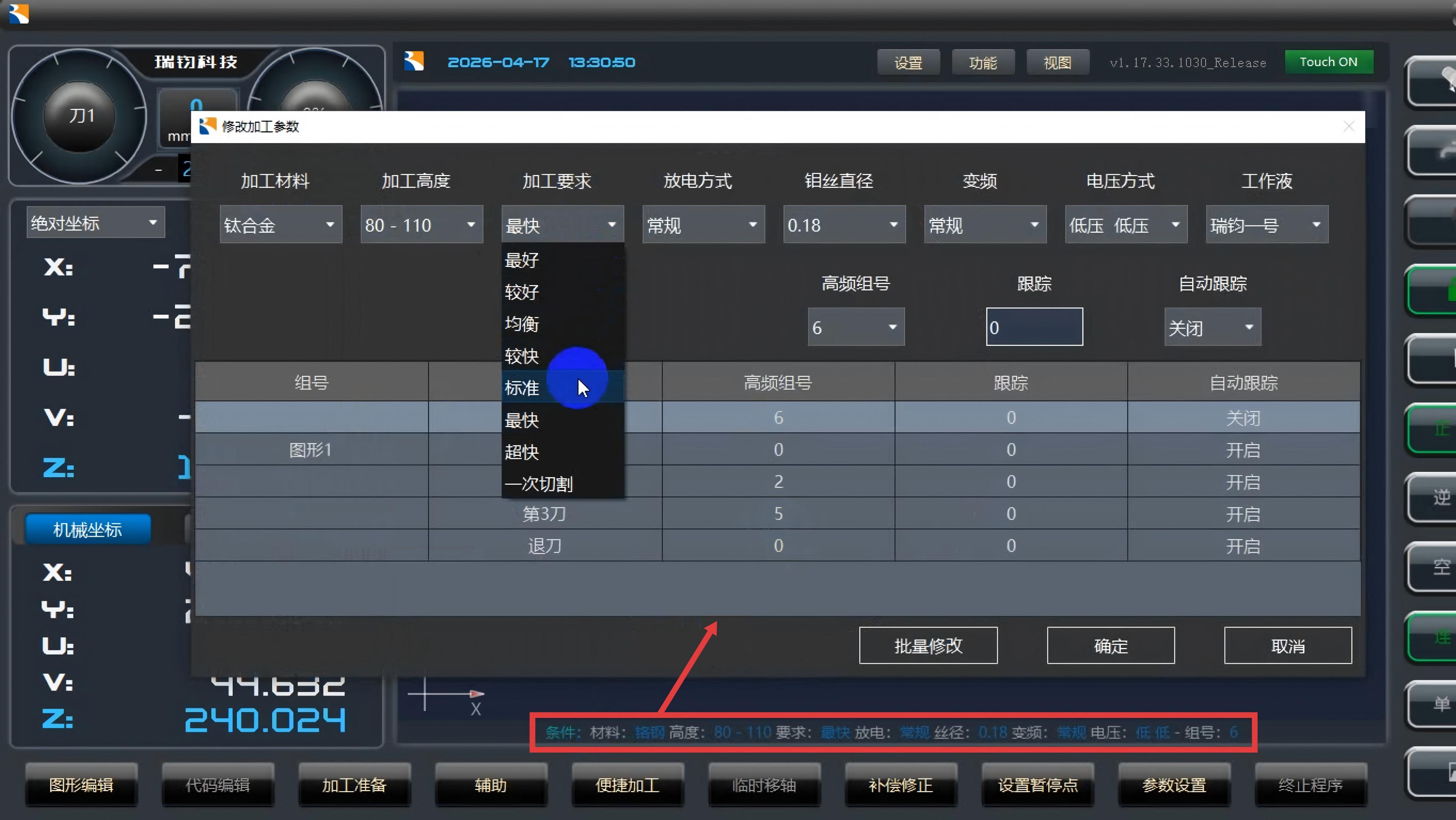 7 加工要求选择标准 - 标框.jpg