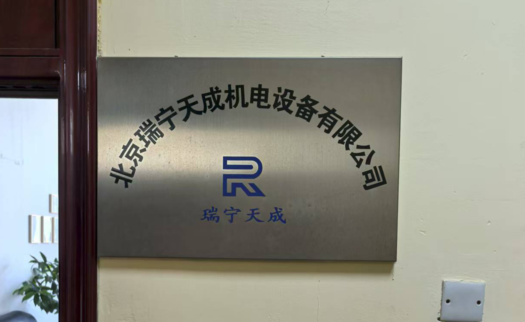 description 