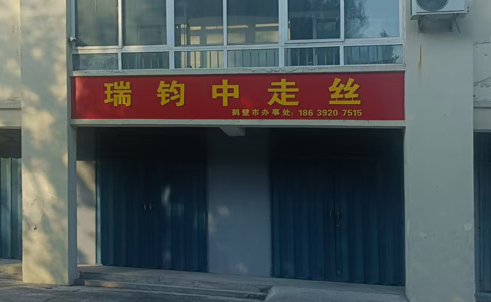 description 